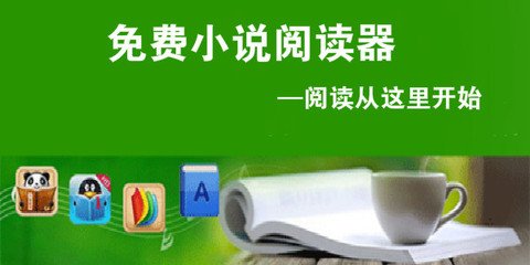 爱游戏平台赞助马竞